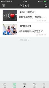 吉他培训成人课程视频,跟随视频课程轻松掌握弹奏技巧